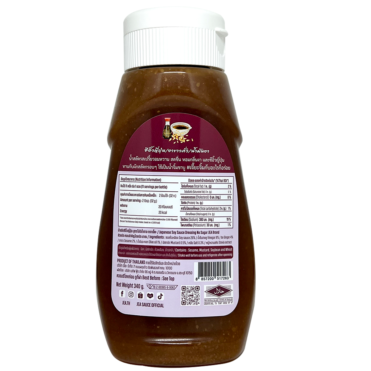 Jea No Sugar Japanese Soy Sauce Salad Dressing