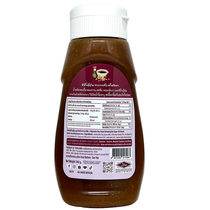Jea No Sugar Japanese Soy Sauce Salad Dressing