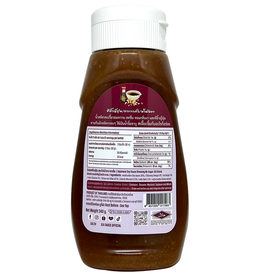 Jea No Sugar Japanese Soy Sauce Salad Dressing