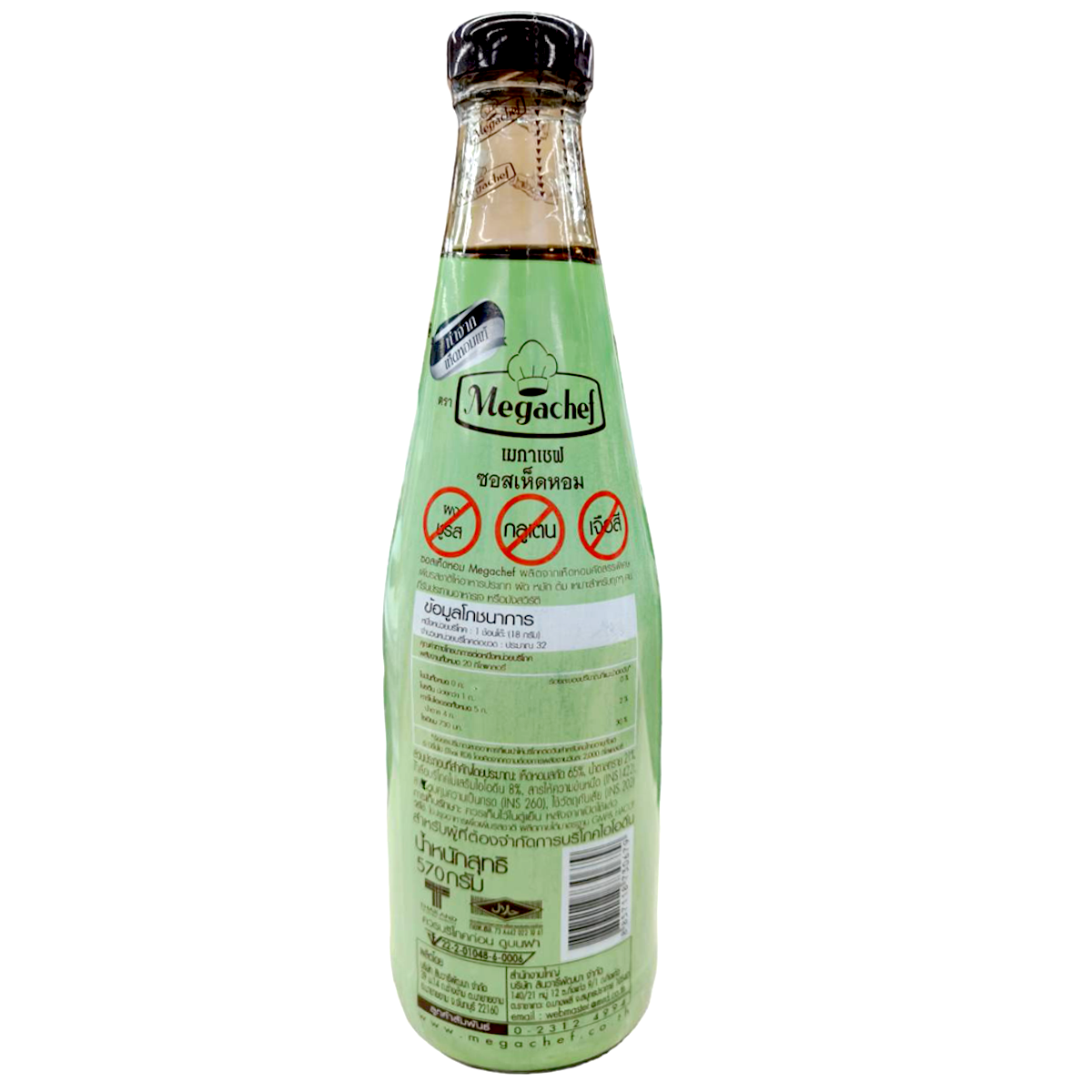 Megachef Mushroom Sauce