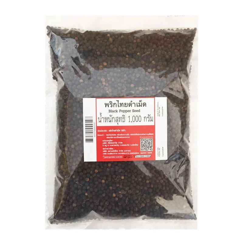 Makro black pepper seeds in a 1 kg package, showing small, dark peppercorns ready for cooking or seasoning.