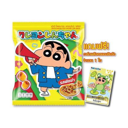 Shinchan Free Card Crispy Corn Pizza 11g x12