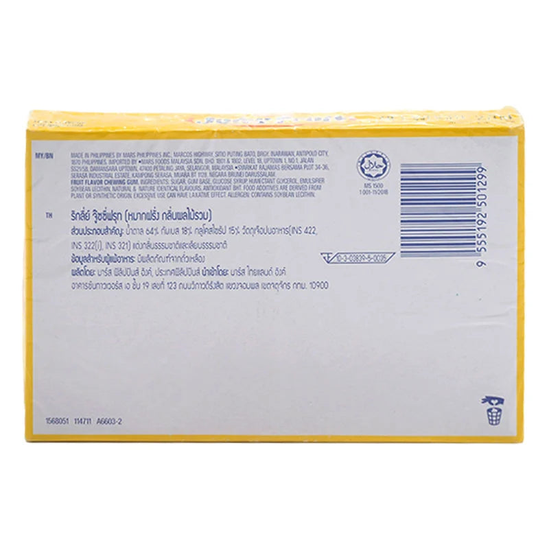 Wrigleys Juicyfruit Gum 13.5g x20