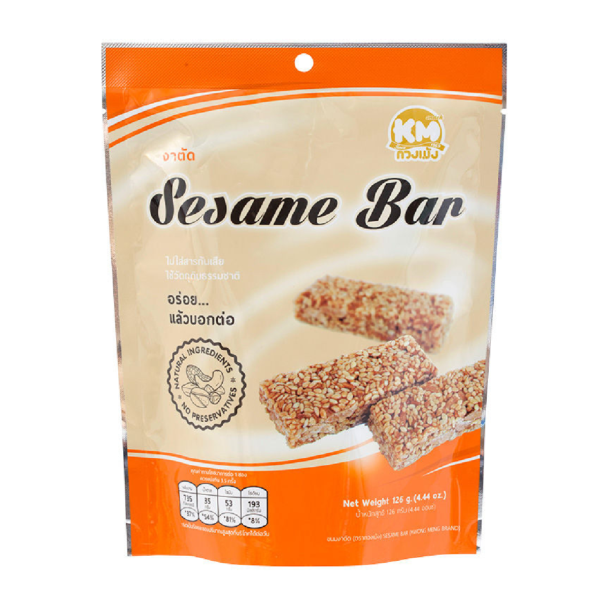 Kwongmeng Sesame Bar
