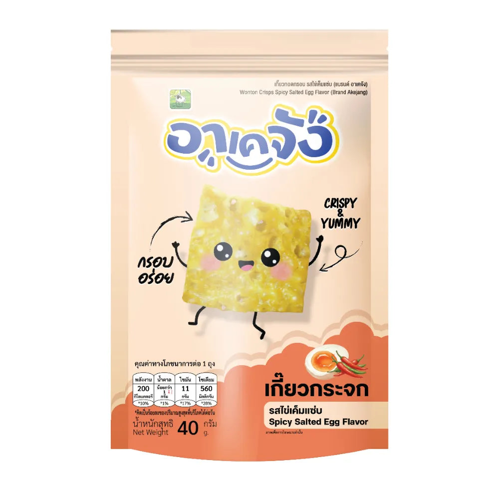 AKEJANG Glass Dumplings 1 Pack Spicy Salted Egg Flavor 40g