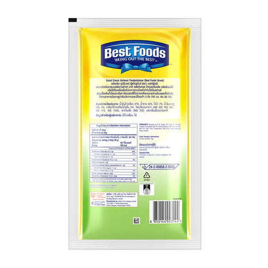 Best Foods Salad Cream 900g