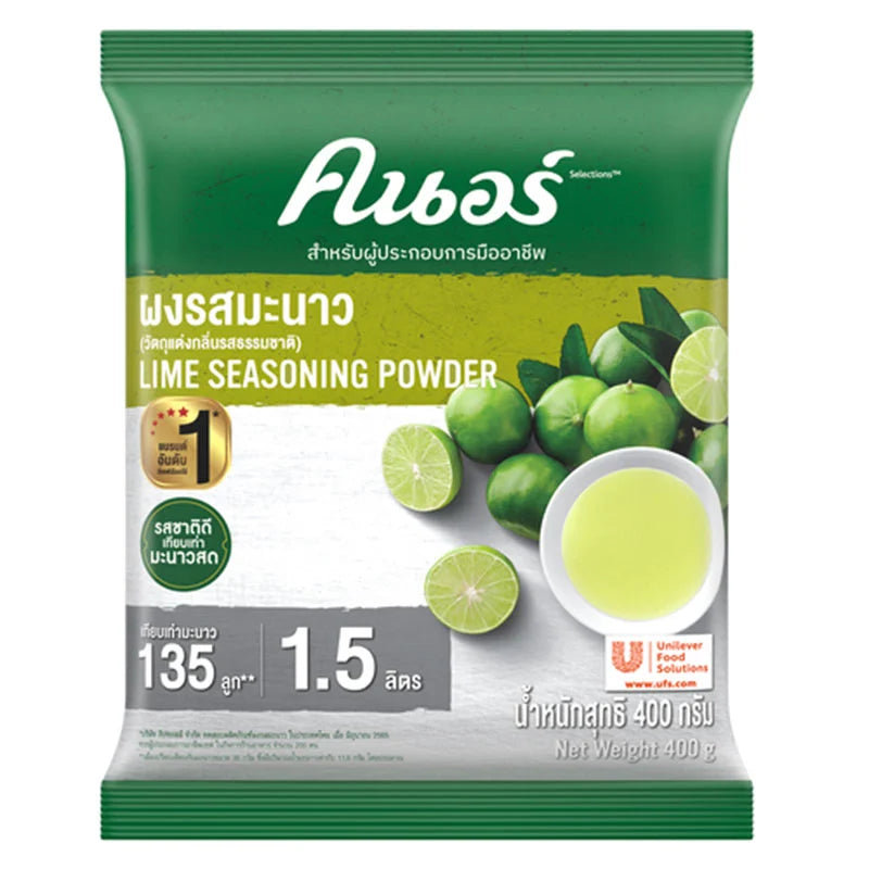 Knorr Lime Seasoning Powder 400g