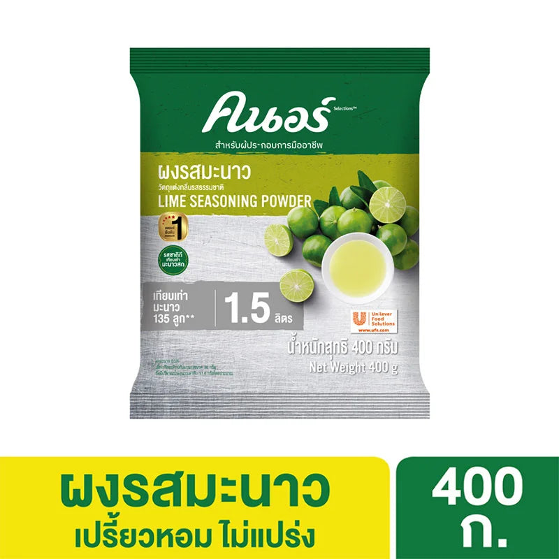 Knorr Lime Seasoning Powder 400g