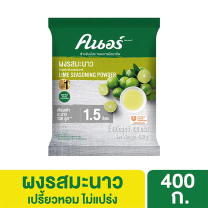 Knorr Lime Seasoning Powder 400g