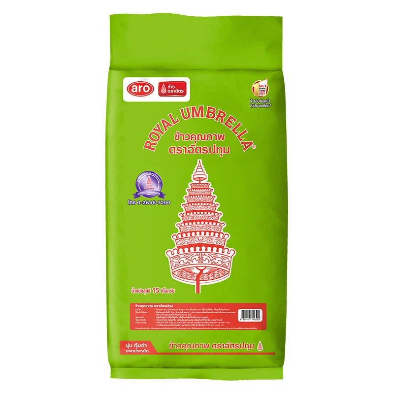 Chat Pathum Rice 15kg