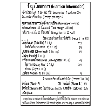 Xongdur Instant Black Sesame Beverage Powder