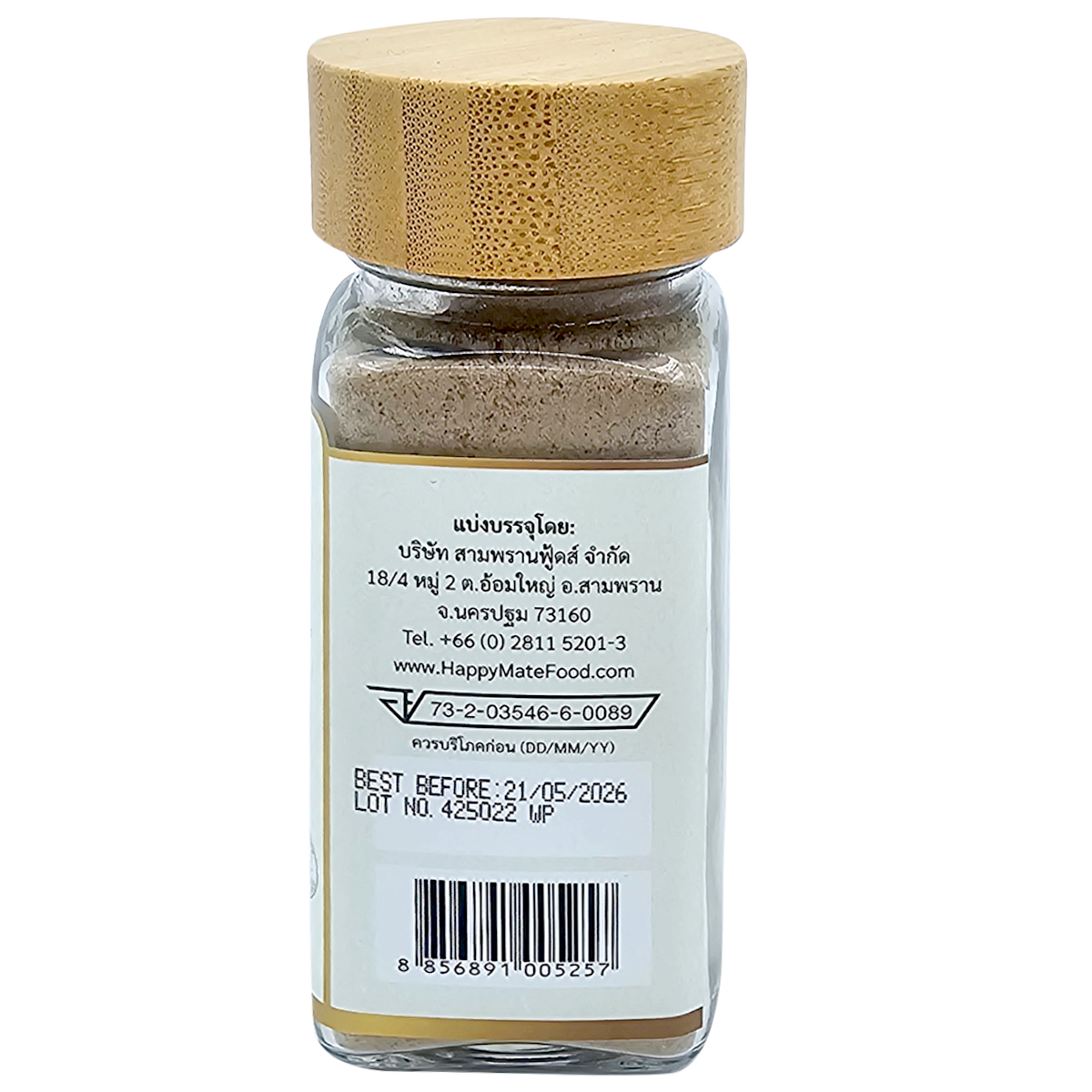 Happy Mate White Pepper Powder