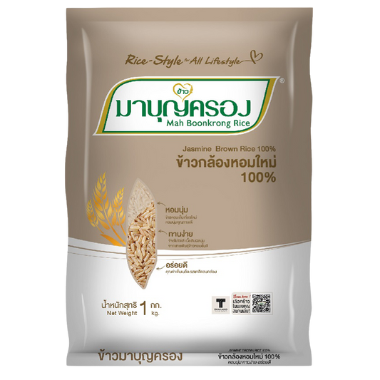 Mahboonkrong Jasmine Brown Rice 100%