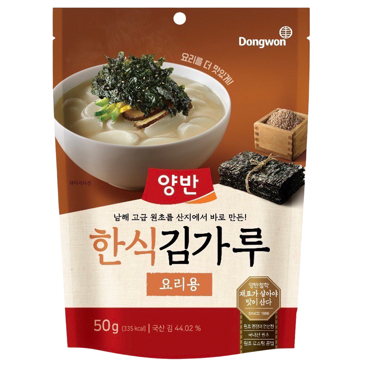 Yangban Twice Seasoned Laver Flakes
