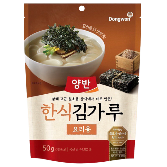 Yangban Twice Seasoned Laver Flakes