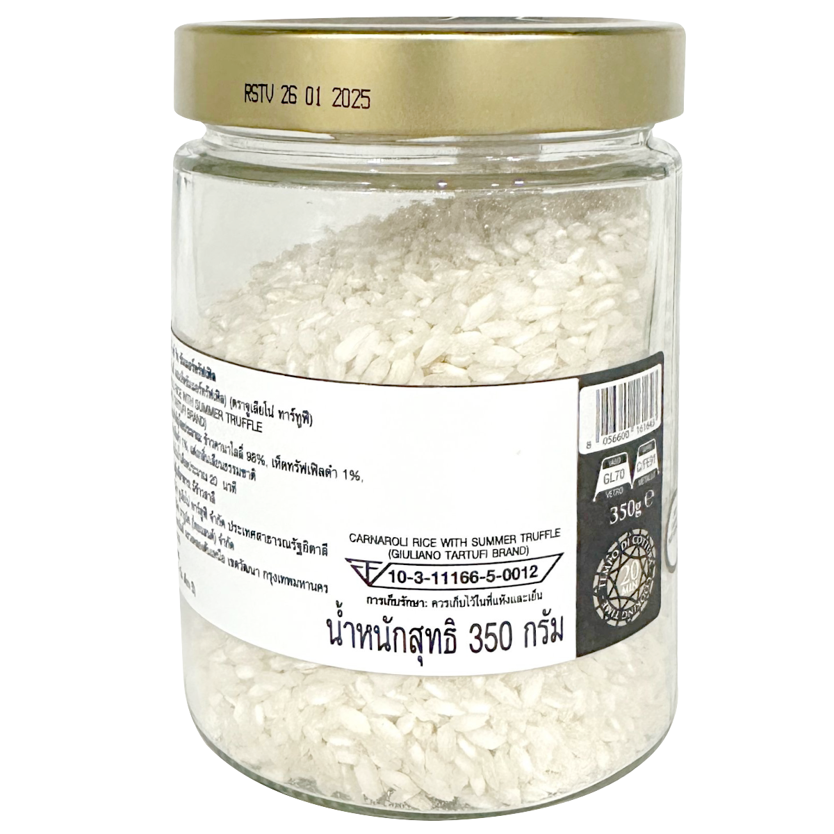 Tarufissimo Carnaroli Rice With Traffle