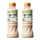 Yamamori Caesar Salad Dressing 220ml x2