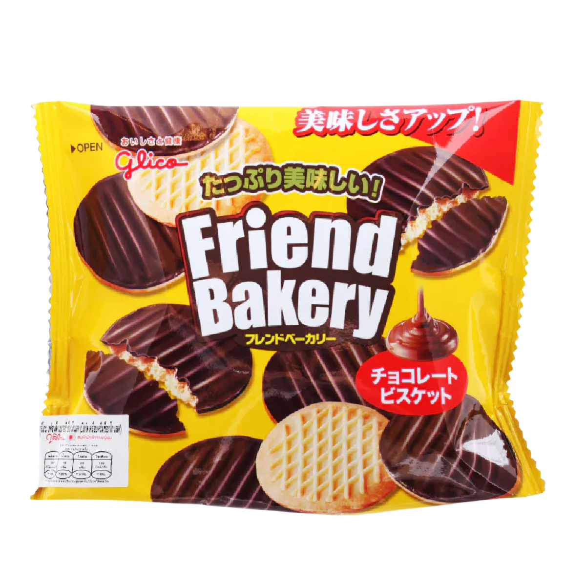 Gulico Friend Bakery Chocolate