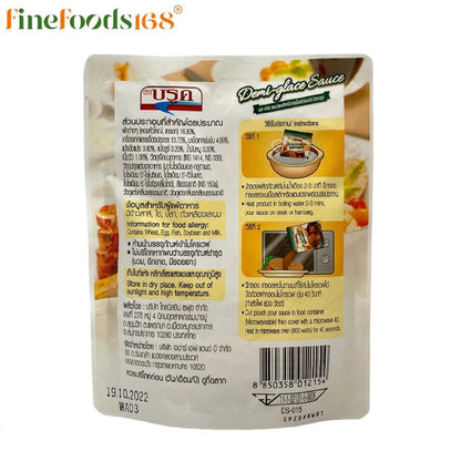 Brook Demi-Glace Sauce 120g