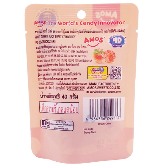 Amos 4d Gummy Center Filled Strawberry