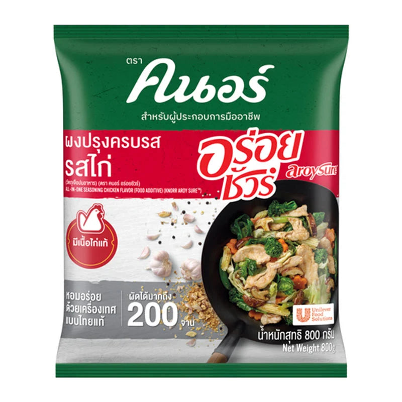 Knorr Aroy Sure Chicken 800g