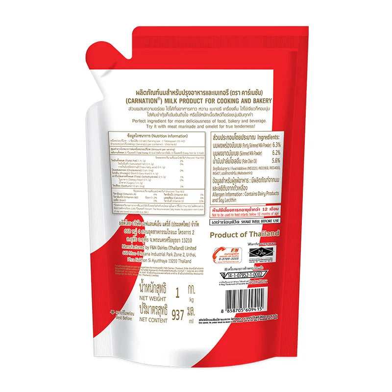 Carnation Evaporated Milk 1kg