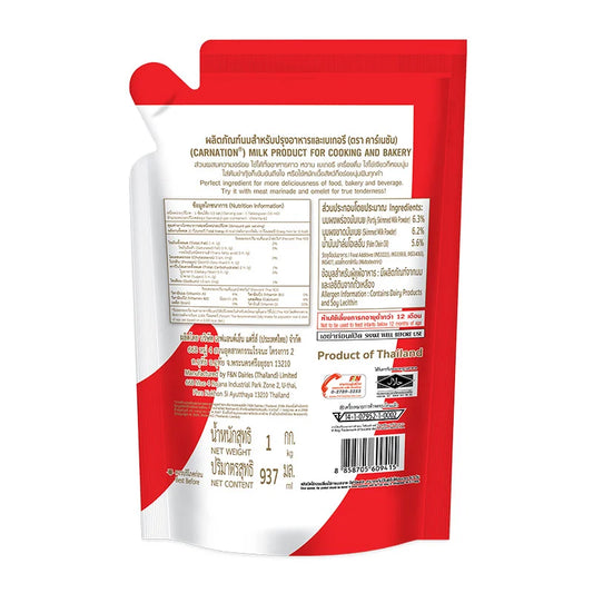 Carnation Evaporated Milk 1kg