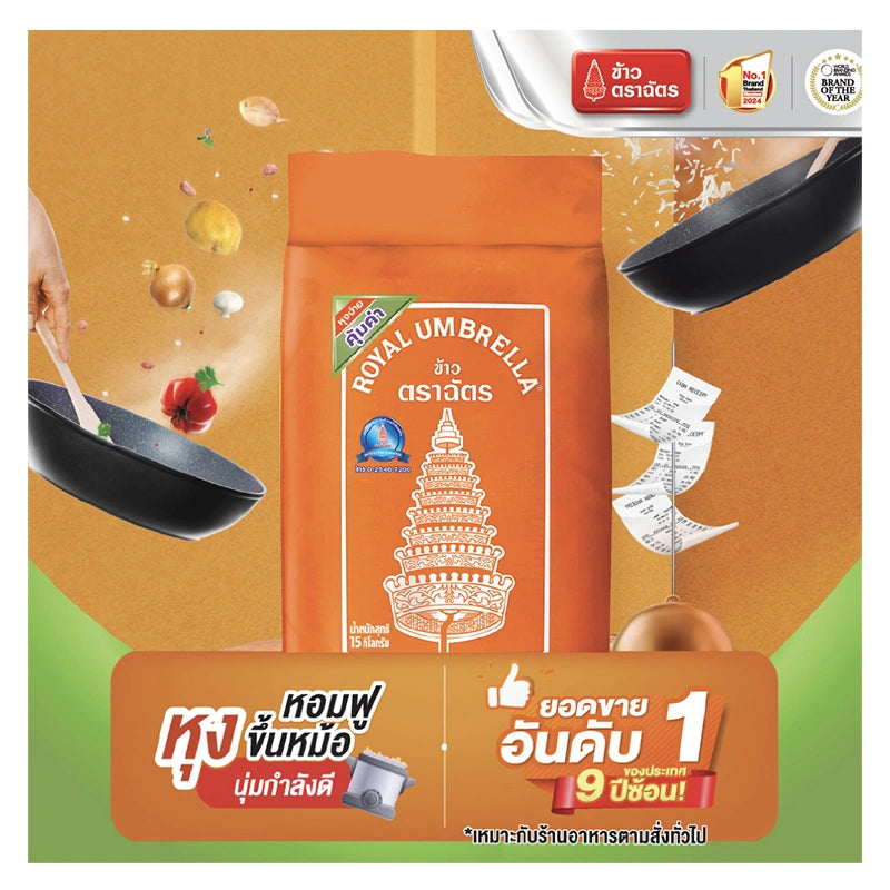 Royal Umbrella Fragrant Rice 70%