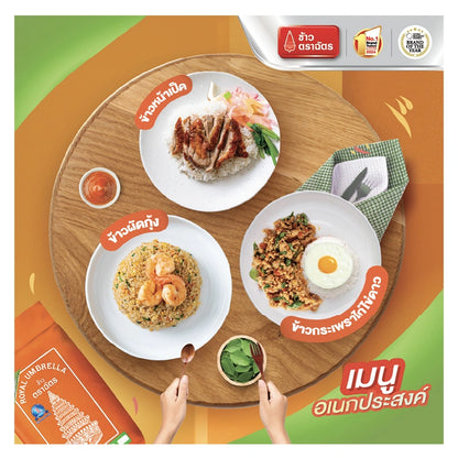 Royal Umbrella Fragrant Rice 70%