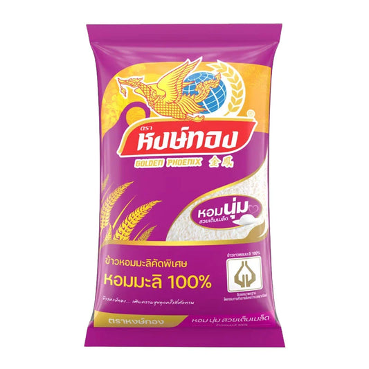 Golden Phoenix Jasmine Rice 100 5kg