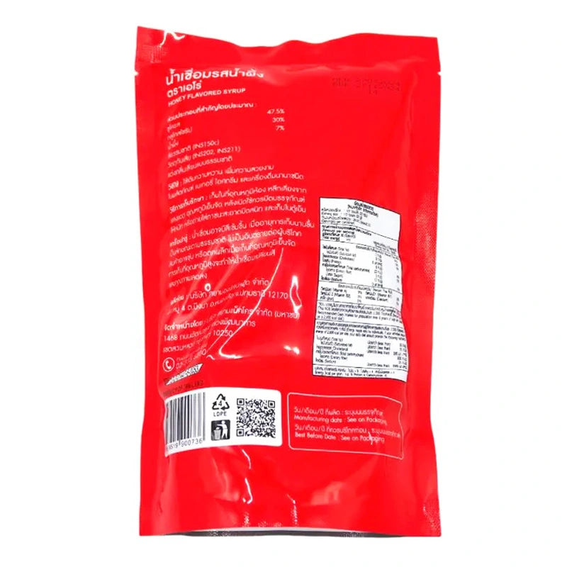 ARO Honey Syrup 1kg