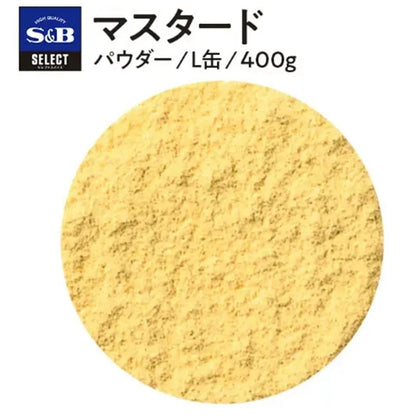 S & B Selected Spice Mustard Powder Canadian And Turmeric Cans