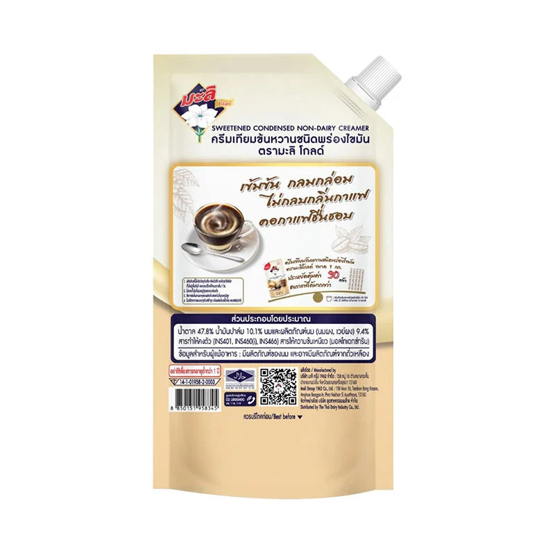 Mali Gold Sweetened Beverage Creamer 1kg x20