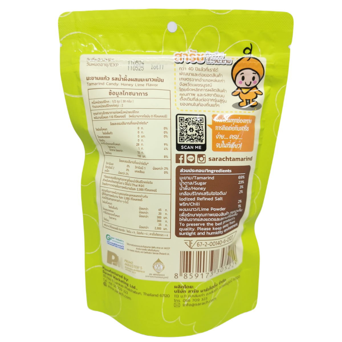 Sarach Tamarind Candy Honey Lime Flavor