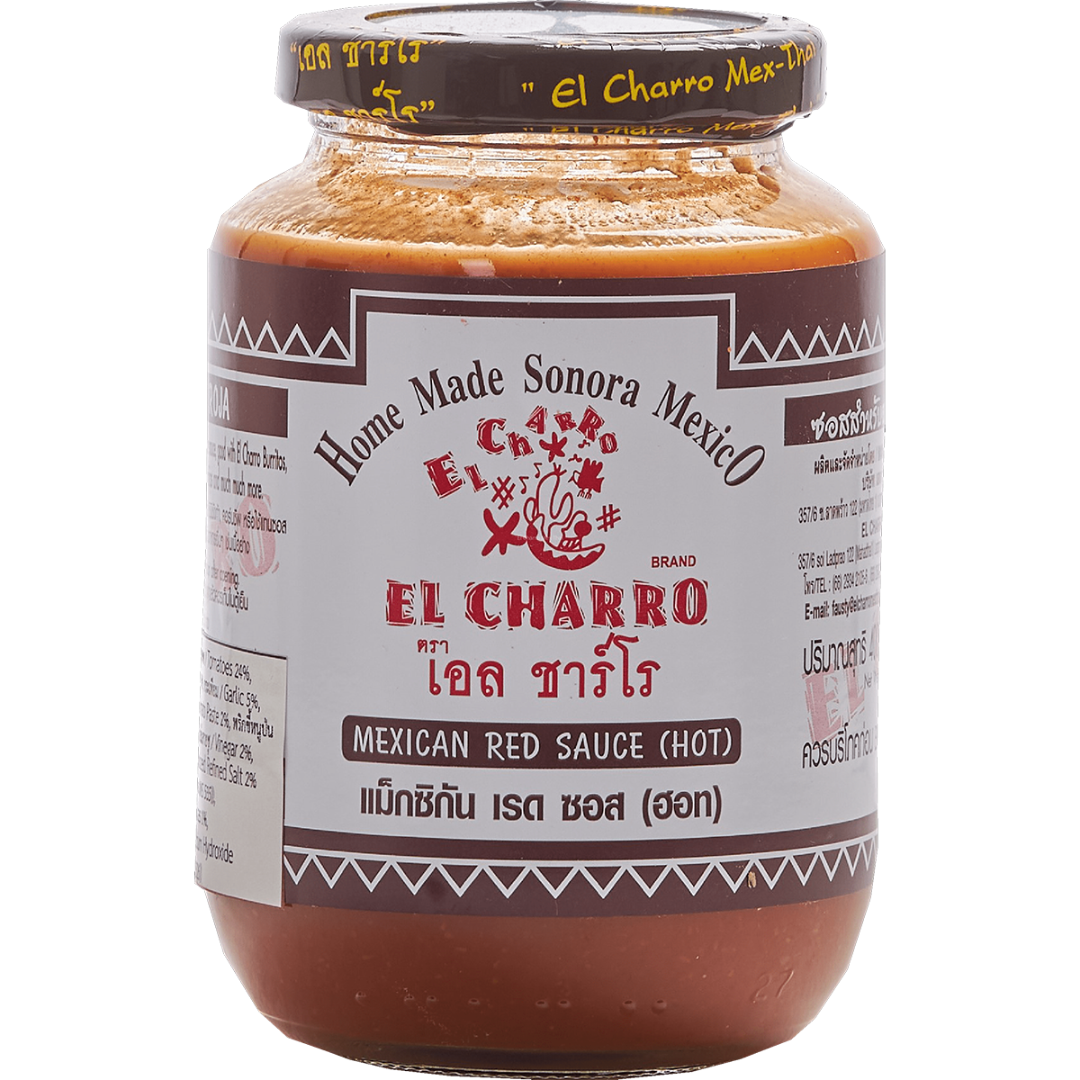 El Charro Maxican Red Sauce (Hot)