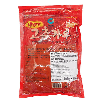 Chungjungone Red Pepper Soup 500g