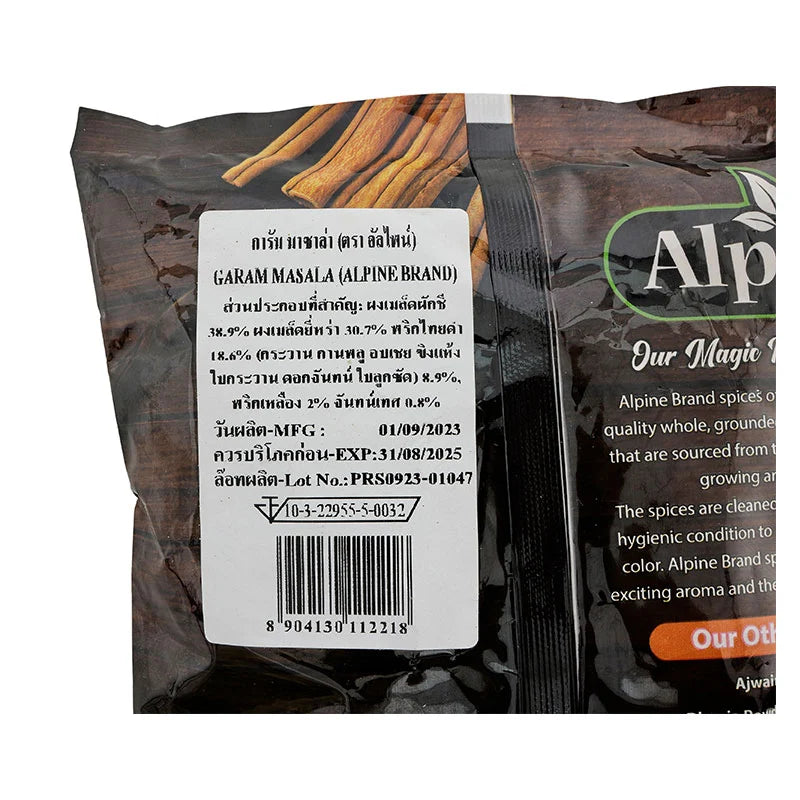 Makro Garam Masala Kc 500g