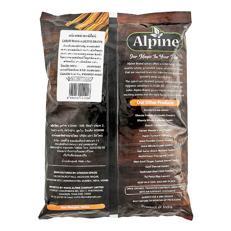 Makro Garam Masala Kc 500g