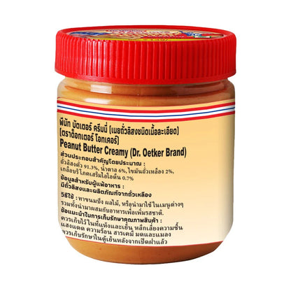 Dr.oetker DR Oetker Peanut Butter Creamy 340g x2