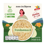 Hong Thong Ready Brown Jasmine Rice package, showcasing white rice grains and product branding on the packaging.