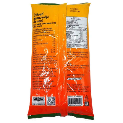 ARO Sukiyaki Sauce 1kg
