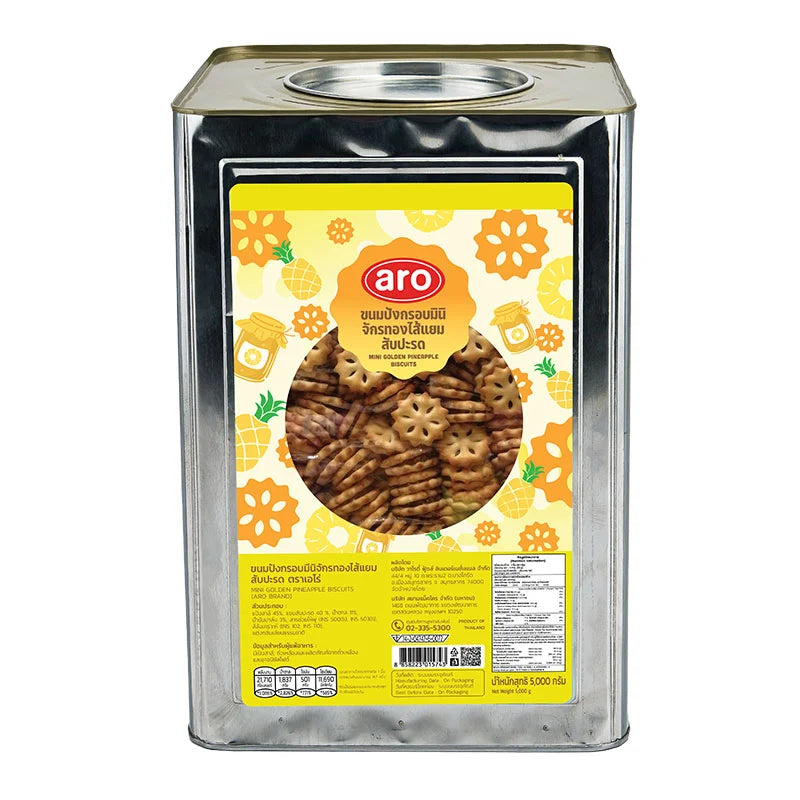 ARO Mini Golden Pineapple Biscuits in 5kg pack, showing small golden pineapple-flavored cookies arranged in a box.