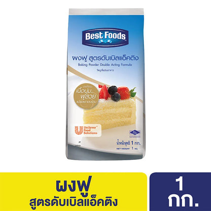 Best Foods Baking Powder Double Acting Formula 1kg