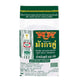 DOUBLE DRAGON Fresh Vermicelli 500g