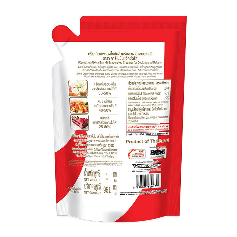 Carnation Extra Evaporated Creamer 1kg