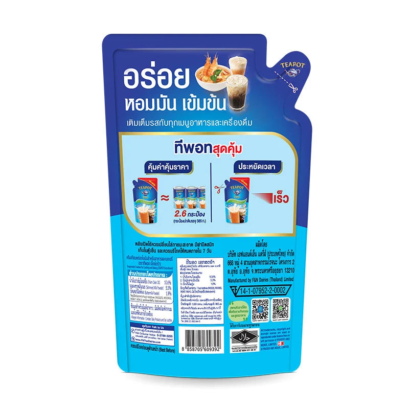Teapot Extra Evaporated Creamer 1kg