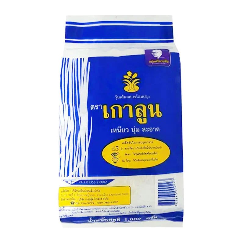 KUA LOON Fresh Vermicelli 1kg