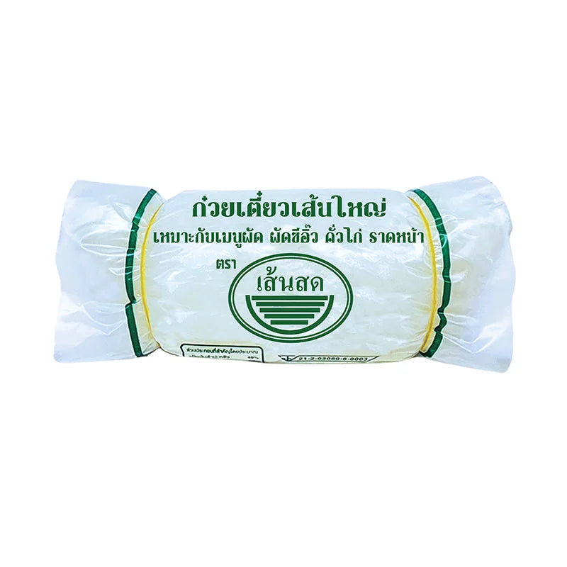 SENSOD Big Noodles 1kg