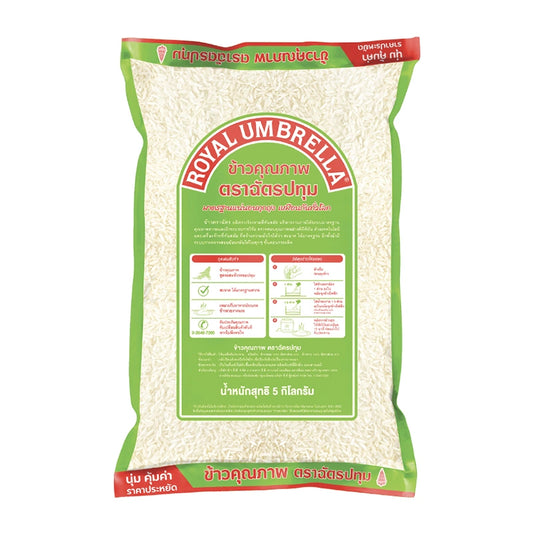 Chat Pathum Rice 5kg
