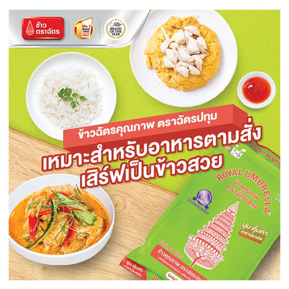 Chat Pathum Rice 5kg